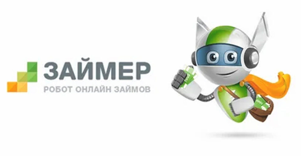 Займер кредитная карта